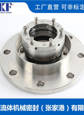 204B-30机械密封 单端面机械密封 釜用机械密封 量大价优