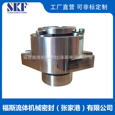 CARTEX机械密封QQ-CARTEX-1.625机械密封耐腐蚀厂家质保