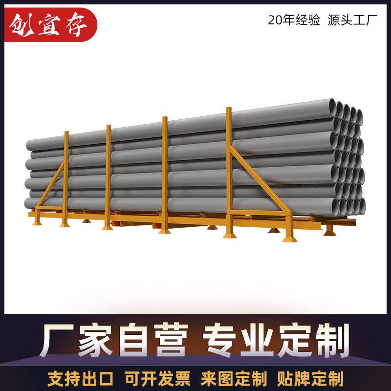 插拔式管材巧固架存放架分体式pv管钢管铁管堆垛架分类架货架仃制
