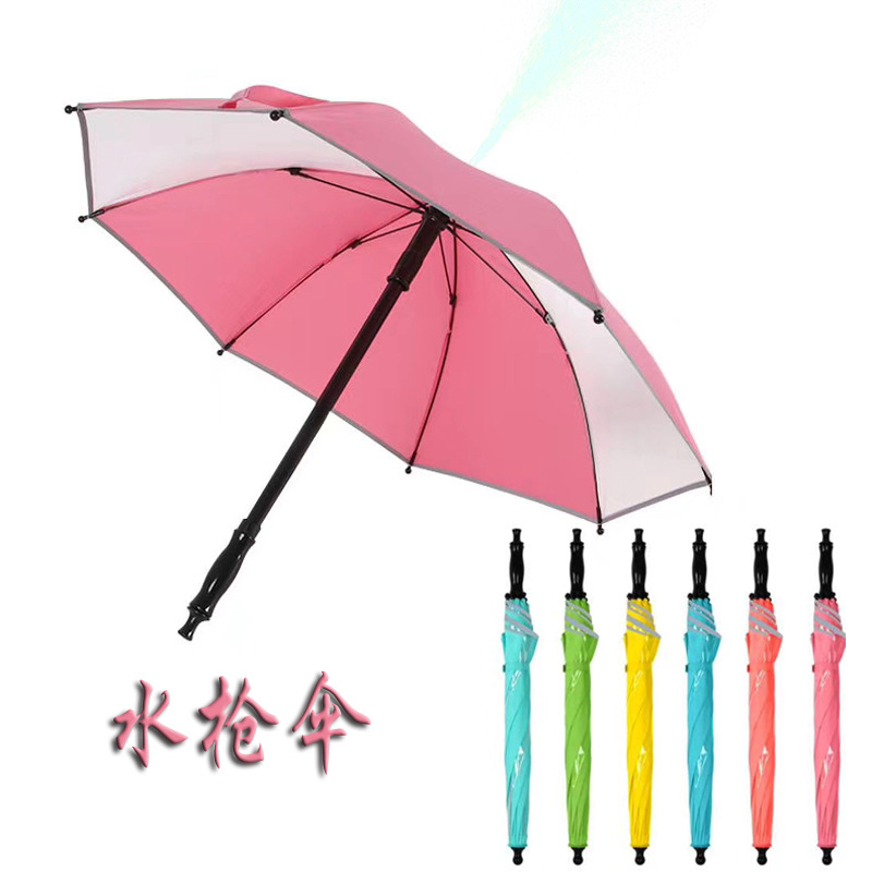 夏季儿童嬉水神器 水枪伞 喷水又挡雨创意雨伞 打水仗透明挡雨伞