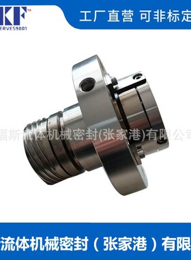 厂家直供 S17F-45机械密封 泵用机械密封 集装式机械密封