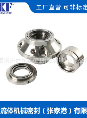 SE2-AP-50机械密封 适用于苏尔寿泵APP31-150机械密封