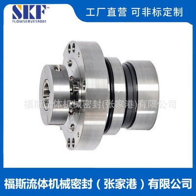 厂家供应 IHE32-25-125机械密封 离心泵机封 量大价优 品质保障