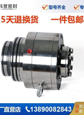 机械面密封 1VSF7.5搅拌器AEB-40机械密封厂家 科誉密封