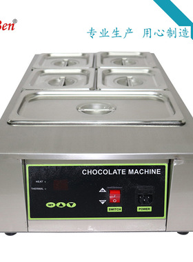 D2002-5甜甜圈装饰裱花机 5格巧克力熔化机 保温融化电热炉