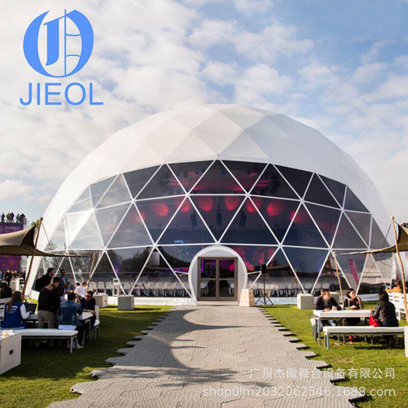 展览活动圆形大棚厂家 户外圆形穹顶篷房 半球形篷房安装搭建
