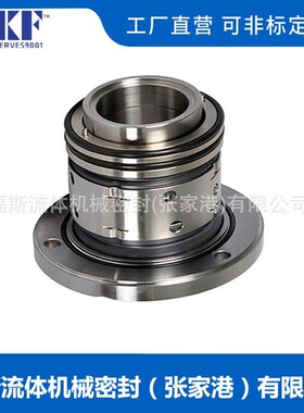 300DT-A75机械密封 350DT-A48机械密封 DT浆液循环泵机械密封