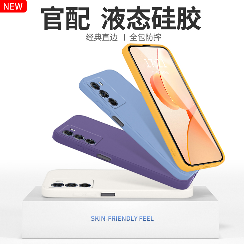 硅胶软壳 肌肤手感 全包防摔