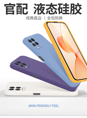 适用摩托罗拉edges手机壳edge s新款eages液态硅胶eges保护套eage男女moto全包防摔motoedges外壳adges钢化膜