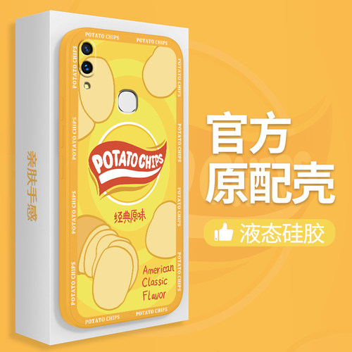 硅胶软壳 肌肤手感 全包防摔