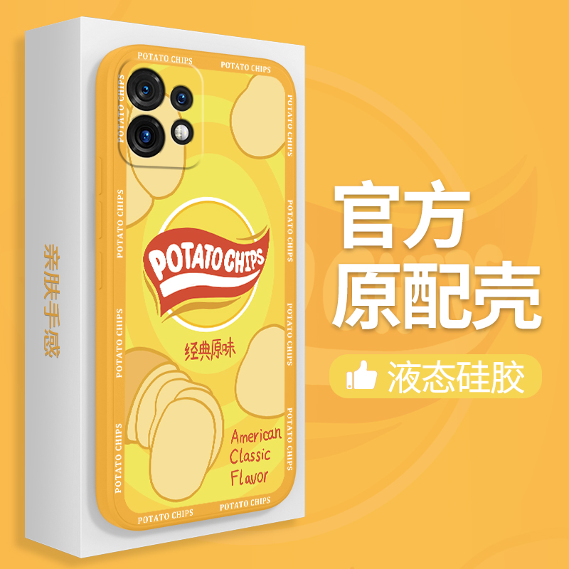 硅胶软壳 肌肤手感 全包防摔