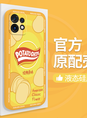 适用摩托罗拉x40手机壳个性创意新款motox40液态硅胶edge保护套adge男女edgex全包eages防摔moto外壳motorola