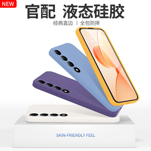 适用魅族20infinity手机壳meizu20无界版 全包防摔男女简约纯色直边磨砂软壳外壳 保护套inf液态硅胶M392Q新款