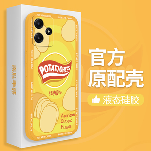 适用红米12R手机壳卡通创意小米Redmi12R新款 硅胶套全包防摔redmir十二R12男女redmⅰ老人note可爱外壳钢化膜