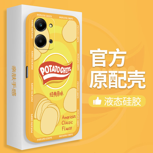 硅胶软壳 肌肤手感 全包防摔