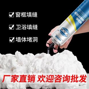 填充堵洞补缝膨胀密封 发泡胶聚氨酯泡沫填缝剂发泡剂门窗木门安装