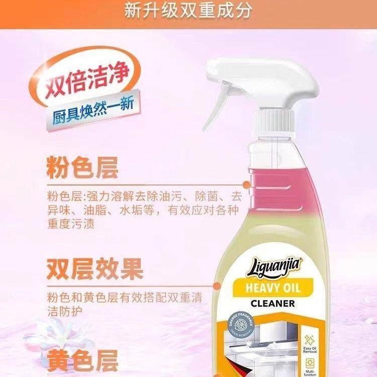 管家清洁双色强力双效双层家用强效油污清洗剂厨房泡沫清洁剂除油,家庭/个人清洁工具,桌面清洁套装,淘宝优惠券,粉丝福利购,淘宝优惠卷