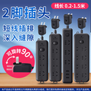 公牛两孔插座两项2脚插头插线板USB转换器短线家用两脚黑色插排