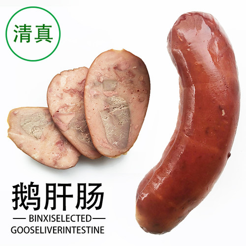 宾西常温哈尔滨鹅肝肠清真食品