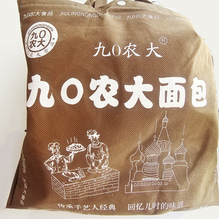 90农大抹茶味红豆包老式面包营养早餐巧克力蓝莓味面包烘烤发酵