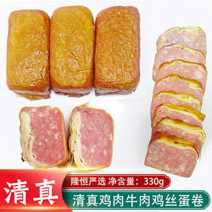 福顺斋清真肉鸡丝蛋卷鸡肉牛肉肠淀粉香肠即食熟食下酒菜330g袋