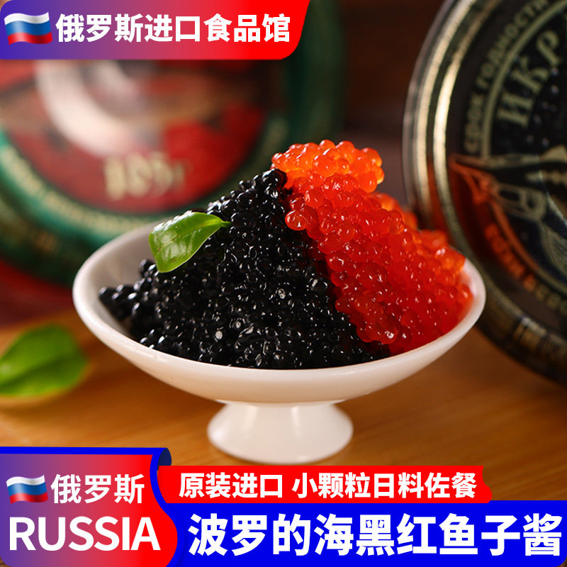 俄罗斯进口鱼子酱鲟鱼黑鱼籽酱日韩料理寿司凝结即食罐头105g,粮油调味/速食/干货/烘焙,鱼籽酱/鱼子酱,淘宝优惠券,粉丝福利购,淘宝优惠卷