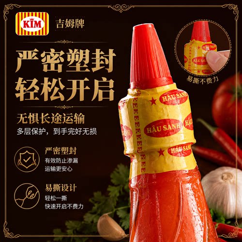 俄罗斯风味辣酱烧烤大串保真伴侣