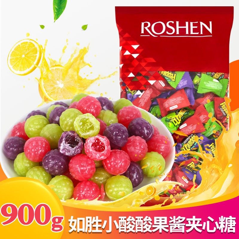 俄罗斯水果糖果乌克兰进口酱夹心小酸酸果味硬糖喜糖儿童休闲零食