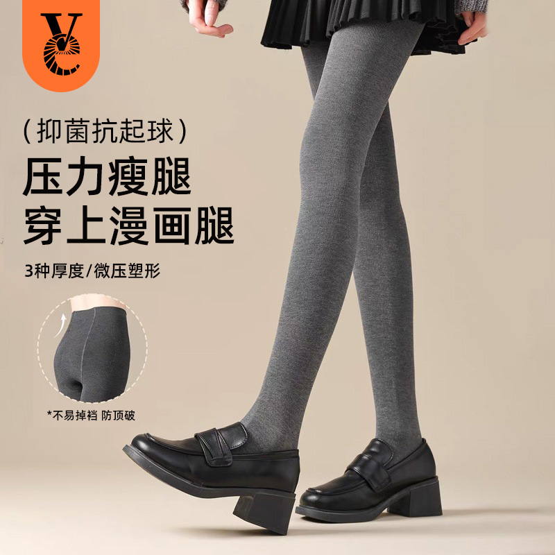 VE连裤袜新款灰色显瘦袜子外穿不掉档微压显瘦加厚加绒保暖打底裤