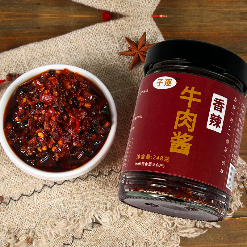 子逐香辣牛肉酱家乡自制辣椒酱特辣下饭菜拌面拌饭酱调味蘸酱料