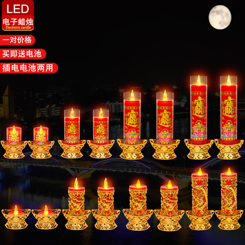 led长明灯插电蜡烛长明灯