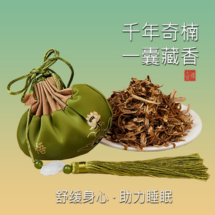 棋楠勾丝香薰小挂件饰品锦囊车挂随身香袋 奇楠香包香囊古风荷包