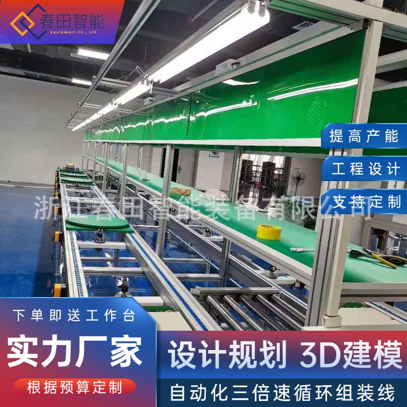 兰州商用工业加湿器生产组装线超声波/离心式加湿器生产线包装线