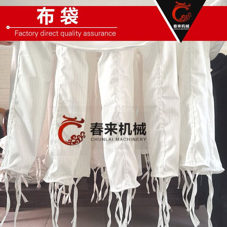工业除尘过滤布袋 沸腾制粒机布袋 流化制粒机除尘布袋干燥设备,五金/工具,集装袋/吨袋/太空袋,淘宝优惠券,粉丝福利购,淘宝优惠卷