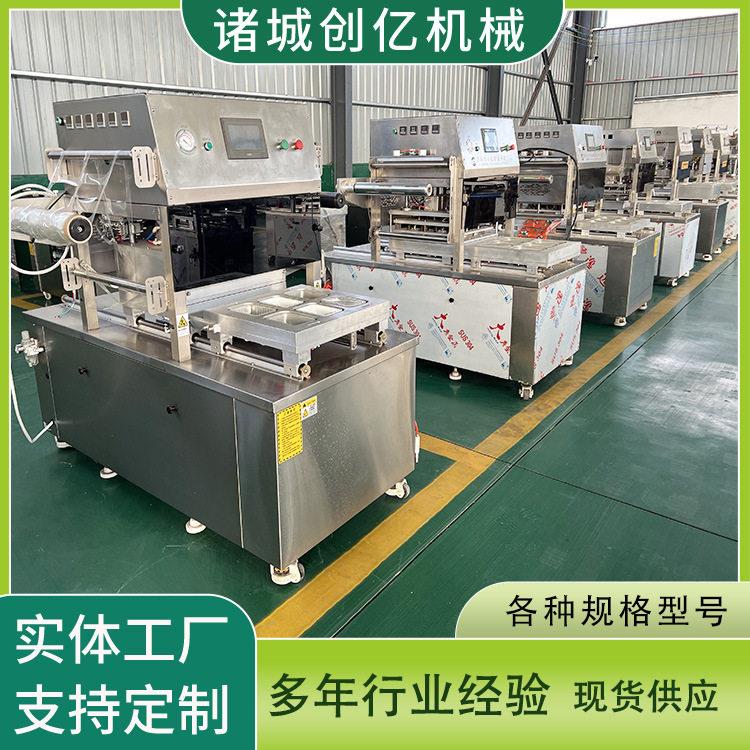 食品包装设备半成品菜封盒机无骨鸡爪真空封口机保鲜上档次