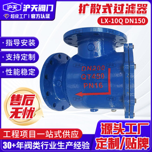 扩散式过滤器直角导流式直通反冲洗除污器管道导流吸入式除污器