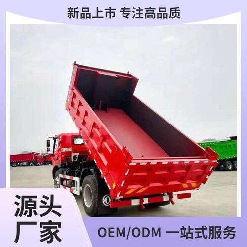 国六小自卸新品上市前二后四箱长4米2非洲垃圾运输车