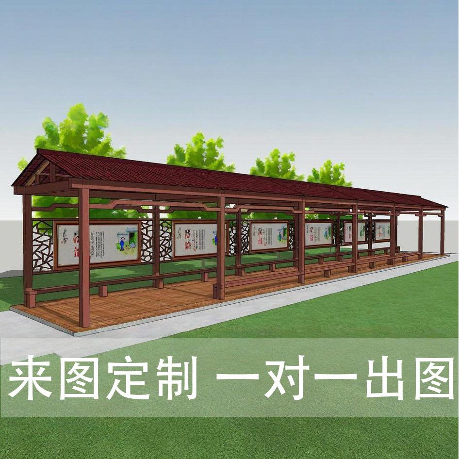 防腐木长廊凉亭木质葡萄架实木宣传栏文化长廊休闲庭院别墅公司