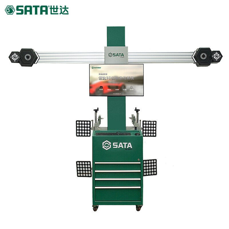 世达 ae5602t四轮定位仪汽车轮胎维修检测设备汽修工具大设备