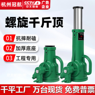 螺旋千斤顶3.2t5t10吨32t50t100吨立式 手摇齿轮机械QL螺旋千斤顶