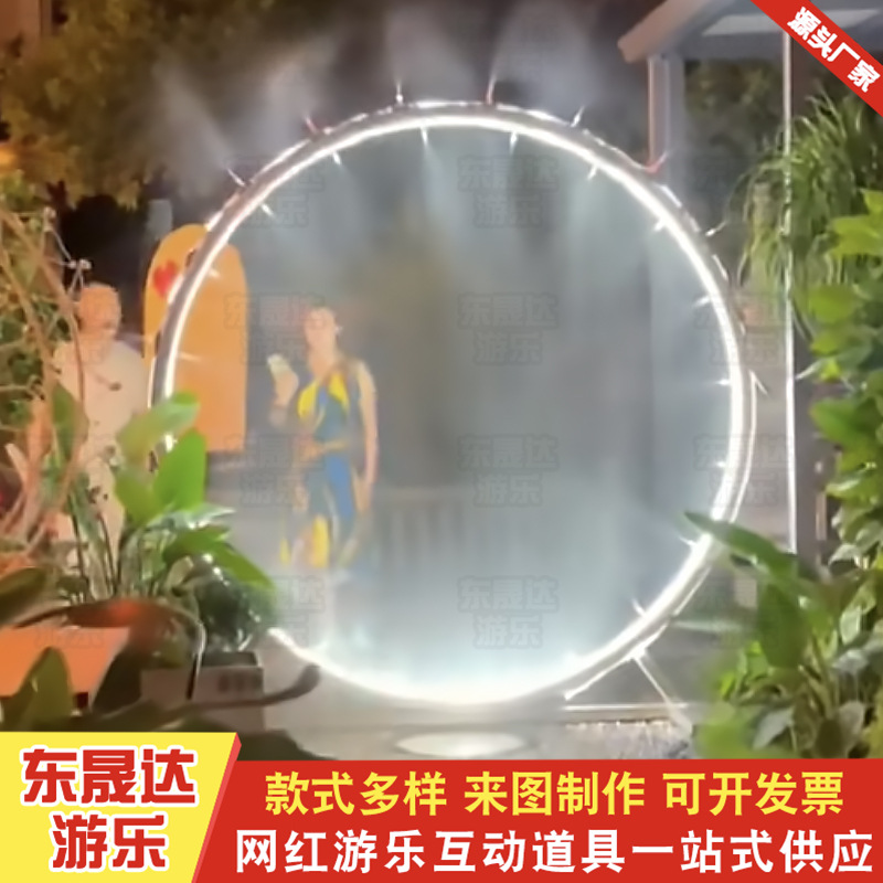夏季消暑雾化烟雾门 户外景区不锈钢水雾门 引流圆环喷雾雾森道具