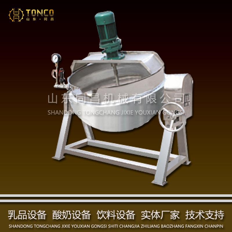 火锅底料熬制设备不锈钢刮底搅拌蒸煮锅炖肉专用大型熬糖锅