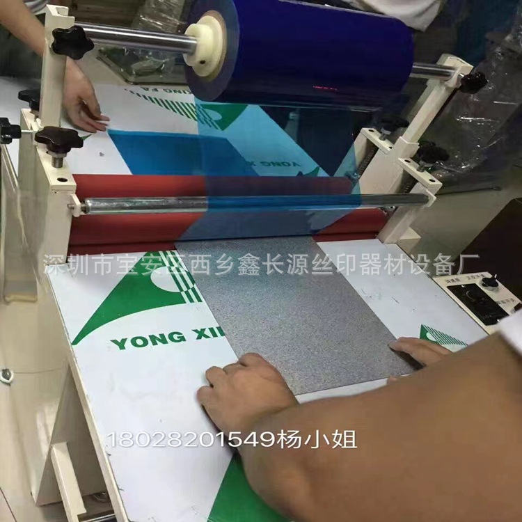 厂家直销 覆膜机 小型覆膜机 冷裱覆膜机 自动贴膜机700型