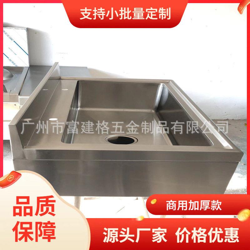 厨房洗水盆酒店洗手槽学校洗刷池医院水槽清洗池污碟池解冻池
