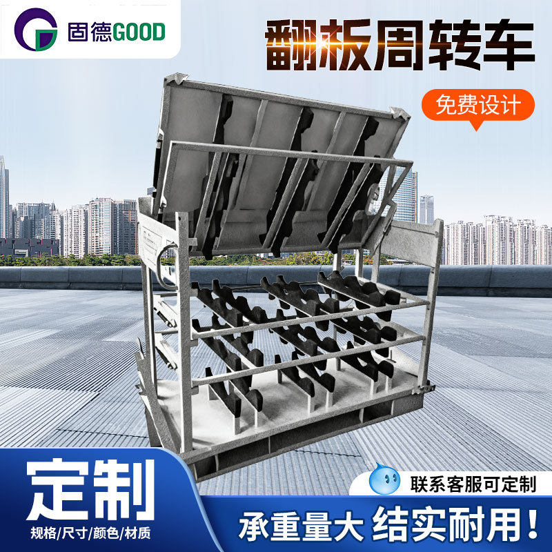 厂家定制翻板周转车布袋料架布袋推车架精益管滑道进出物流台车