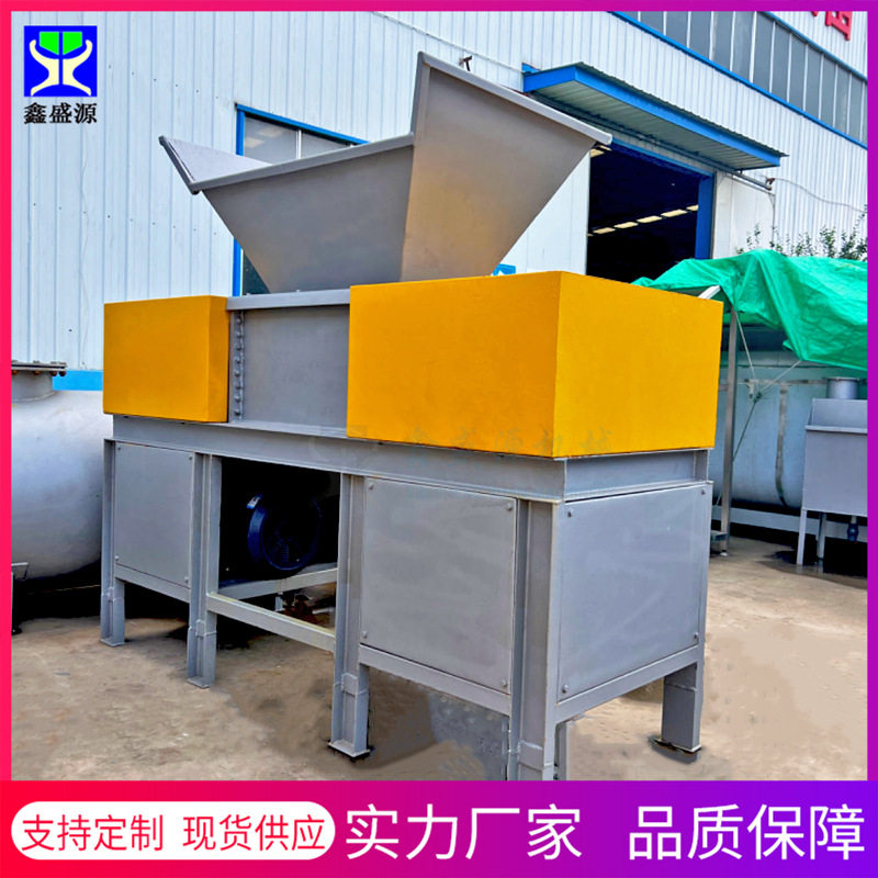 冻盘油脂肉类破碎设备 废旧纸管生活垃圾撕碎机 养殖场排骨破碎机,机械设备,粉碎机,淘宝优惠券,粉丝福利购,淘宝优惠卷