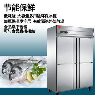 QM-4Z四门豪华型冷藏柜（直冷）大容量不锈钢厨房商用冰箱