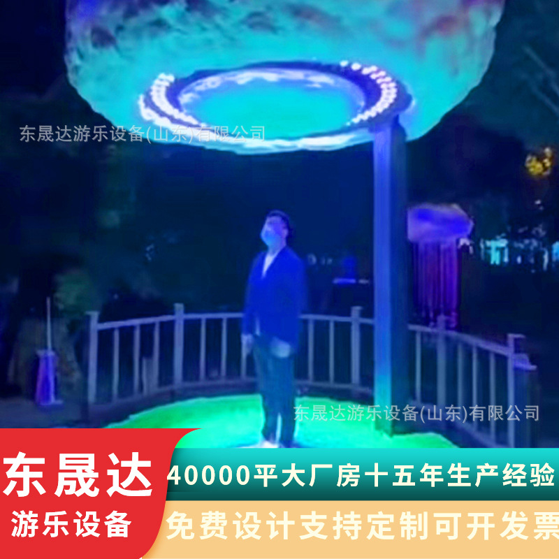 感应下雨装置智能数码互动雨帘 闪电雷声效果景区游乐园暖场道具