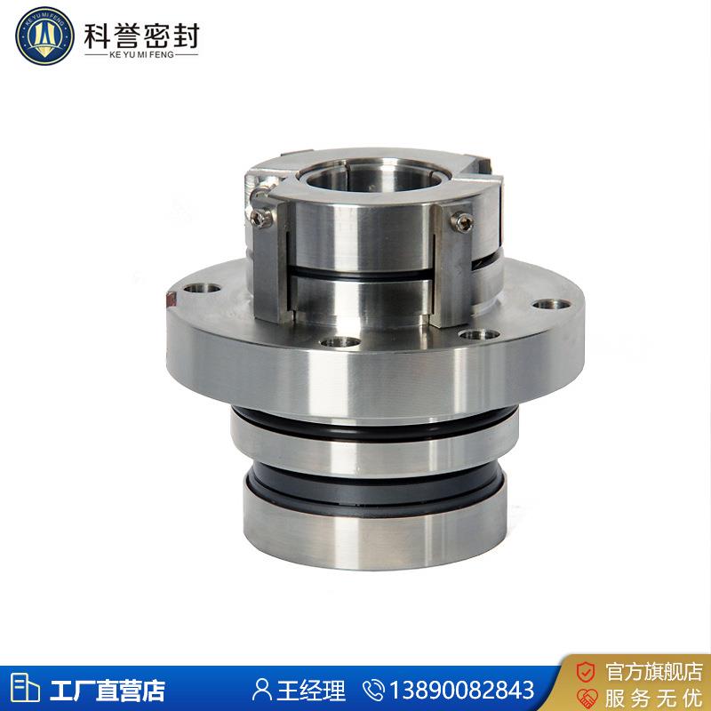 厂家直供LCP80-315 LCP80-400 LCP100-315机械密封
