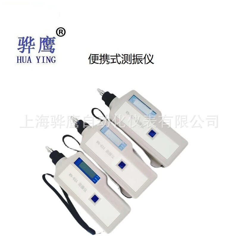 手持式一体测振仪 GM63A数字式测振仪 速度/加速度/位移测量